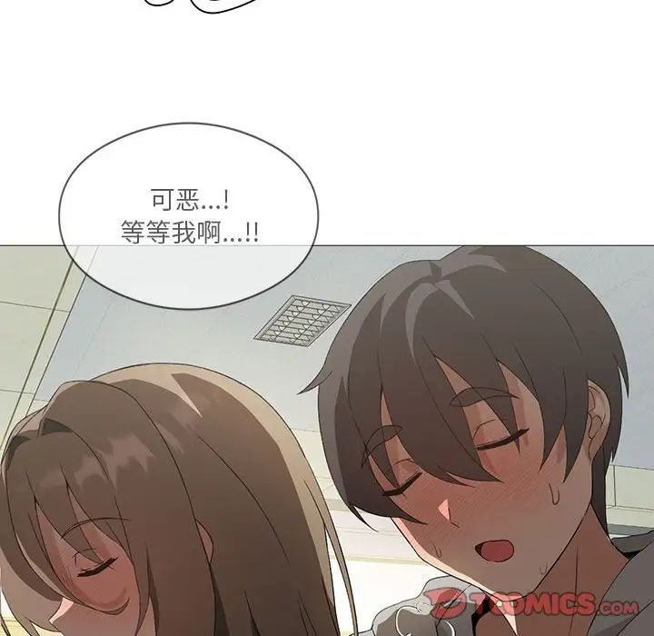 《我靠升级逆袭成为大师》漫画 第6話
