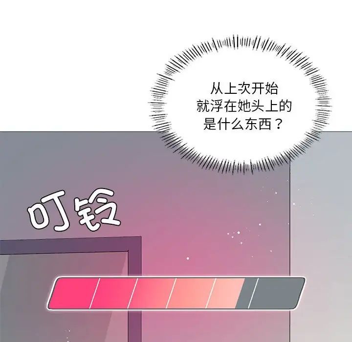 《我靠升级逆袭成为大师》漫画 第6話