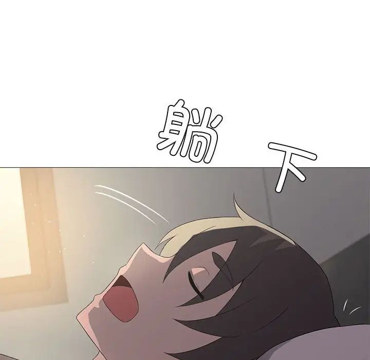 《我靠升级逆袭成为大师》漫画 第6話