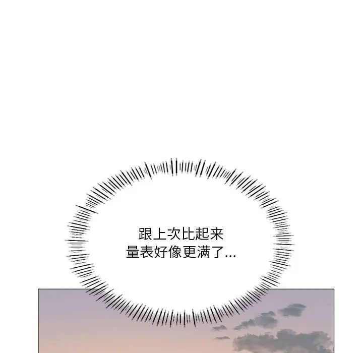 《我靠升级逆袭成为大师》漫画 第6話