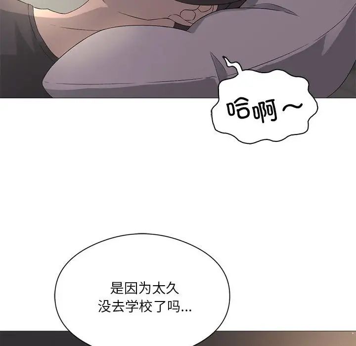 《我靠升级逆袭成为大师》漫画 第6話