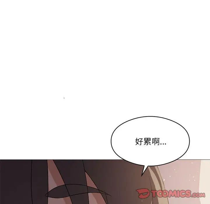 《我靠升级逆袭成为大师》漫画 第6話