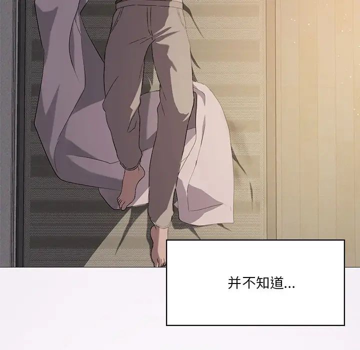 《我靠升级逆袭成为大师》漫画 第6話