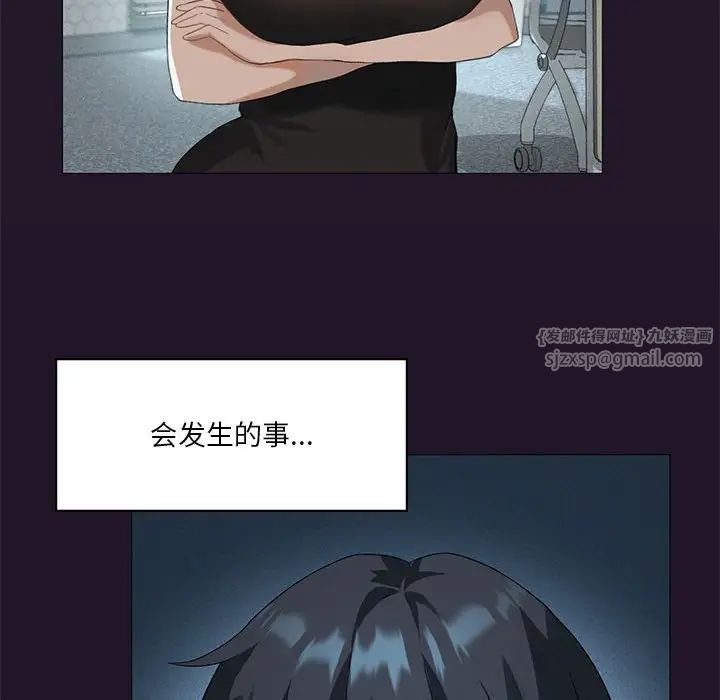 《我靠升级逆袭成为大师》漫画 第6話