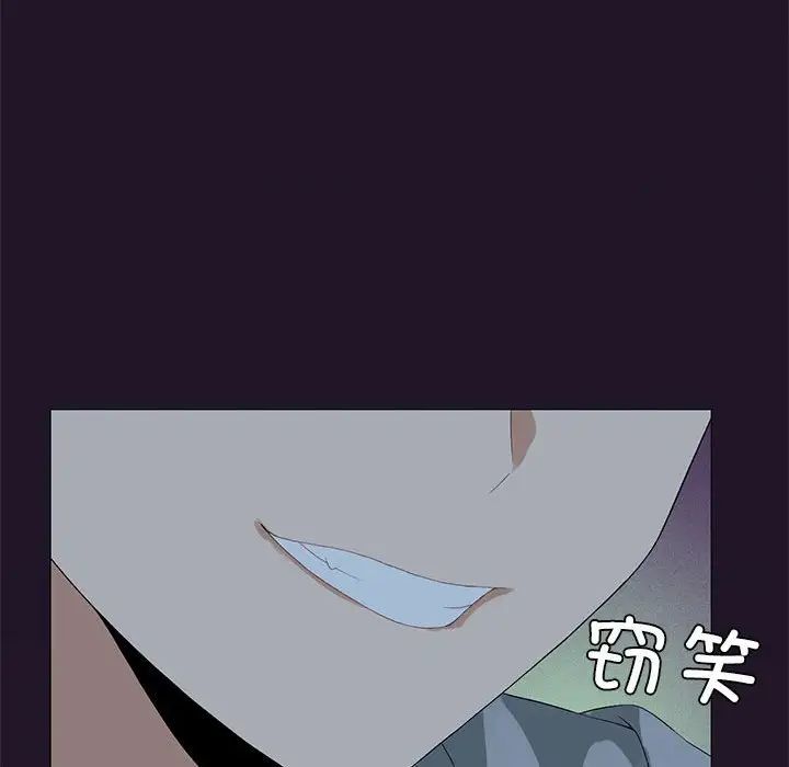 《我靠升级逆袭成为大师》漫画 第6話