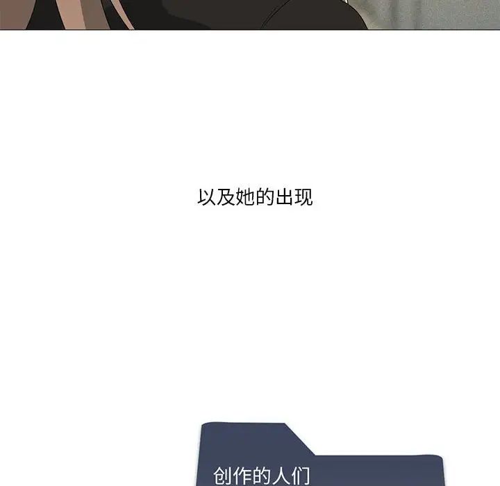 《我靠升级逆袭成为大师》漫画 第6話