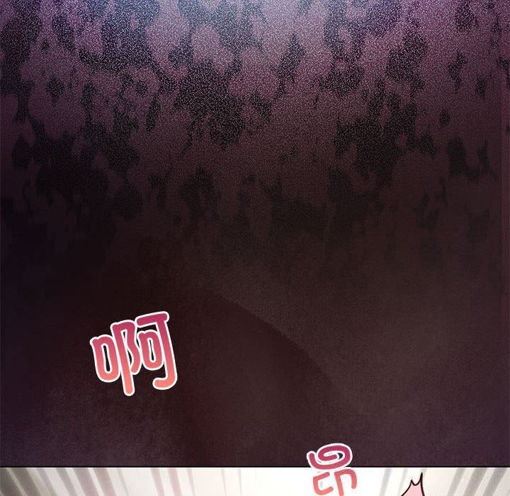 《我靠升级逆袭成为大师》漫画 第58話