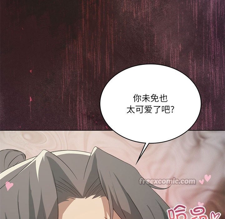 《我靠升级逆袭成为大师》漫画 第58話