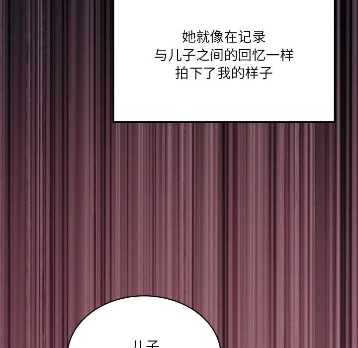 《我靠升级逆袭成为大师》漫画 第58話