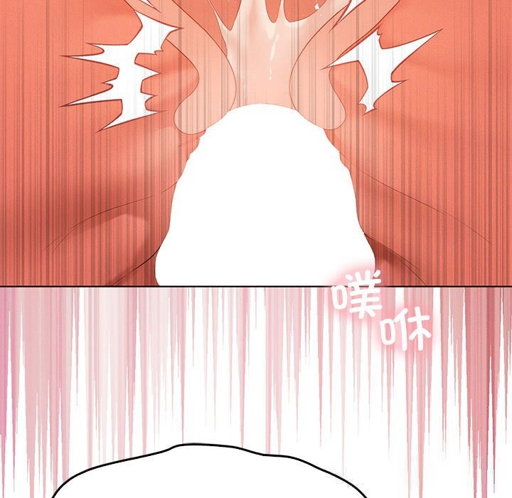 《我靠升级逆袭成为大师》漫画 第58話