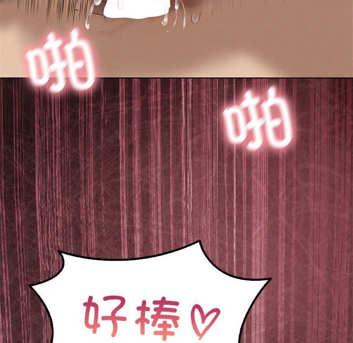 《我靠升级逆袭成为大师》漫画 第58話
