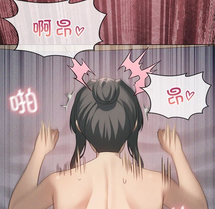 《我靠升级逆袭成为大师》漫画 第58話