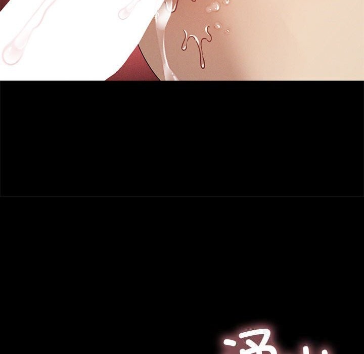 《我靠升级逆袭成为大师》漫画 第58話