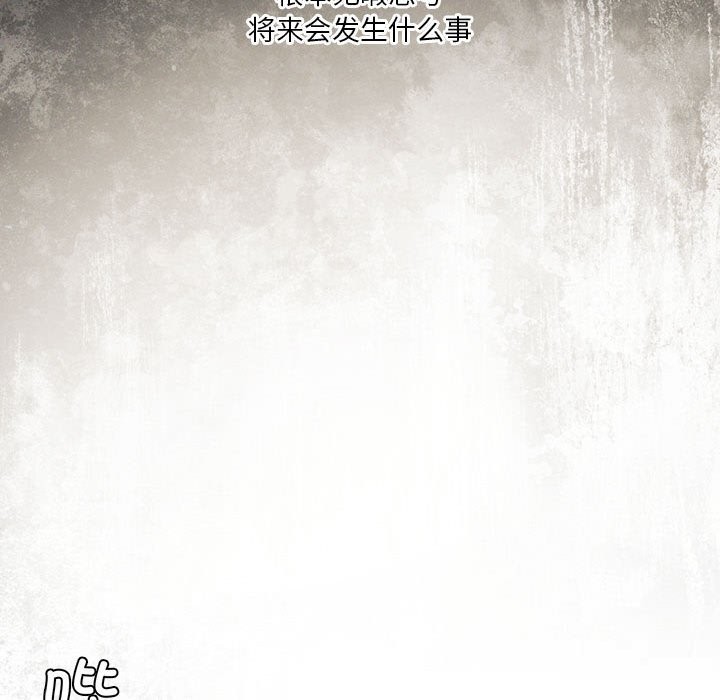 《我靠升级逆袭成为大师》漫画 第58話