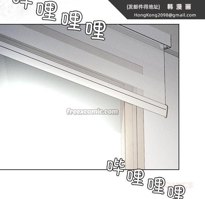 《我靠升级逆袭成为大师》漫画 第58話