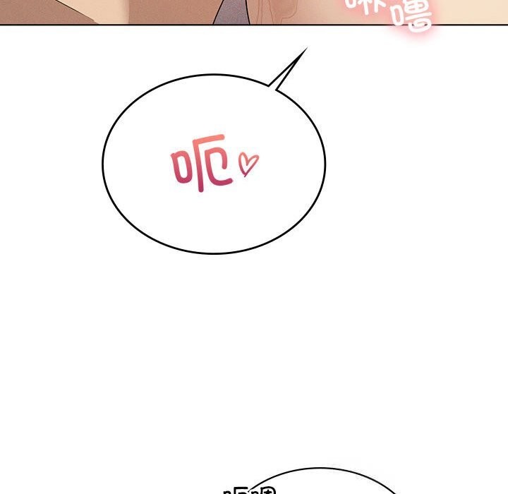 《我靠升级逆袭成为大师》漫画 第58話