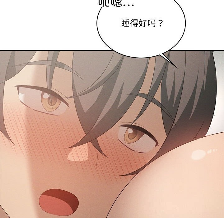 《我靠升级逆袭成为大师》漫画 第58話