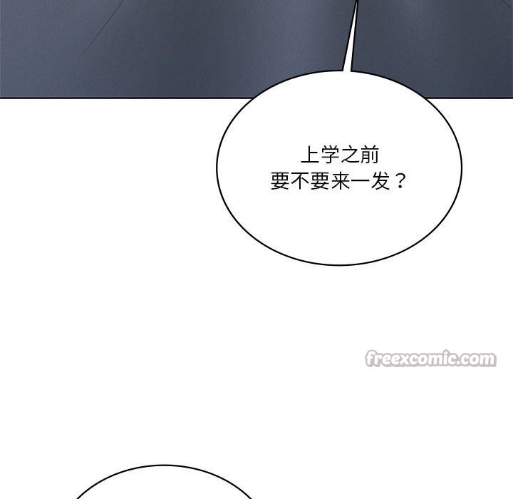 《我靠升级逆袭成为大师》漫画 第58話