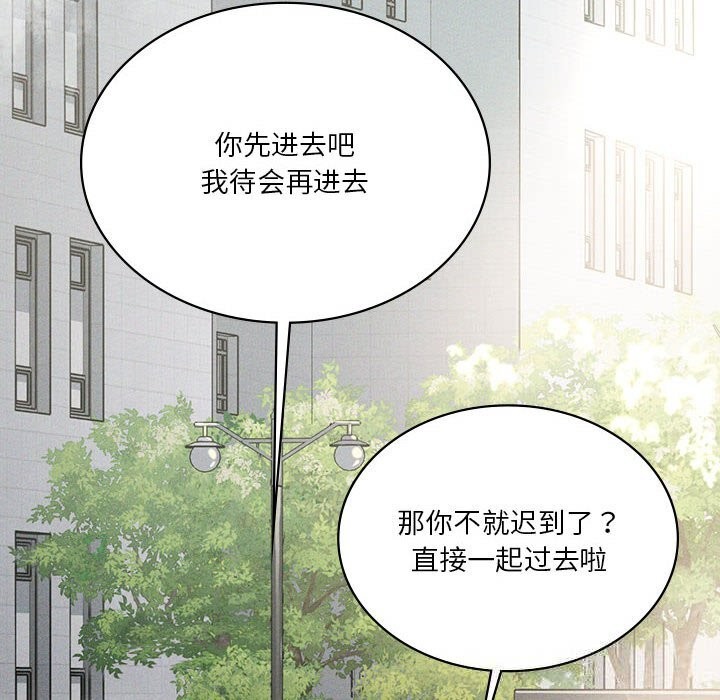 《我靠升级逆袭成为大师》漫画 第58話