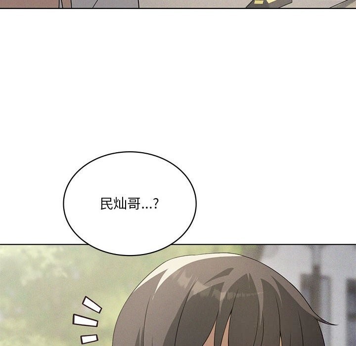 《我靠升级逆袭成为大师》漫画 第58話