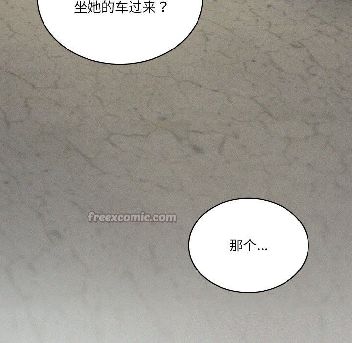 《我靠升级逆袭成为大师》漫画 第58話