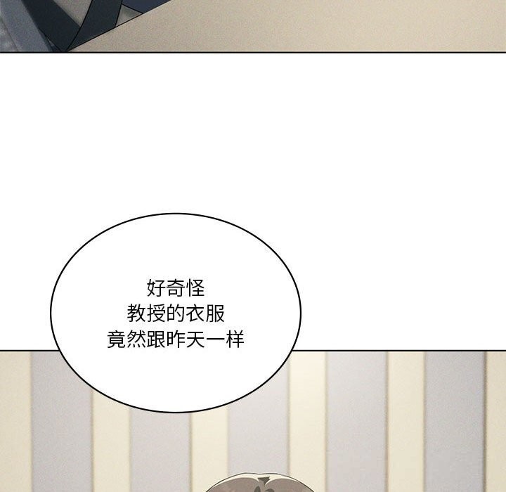 《我靠升级逆袭成为大师》漫画 第58話
