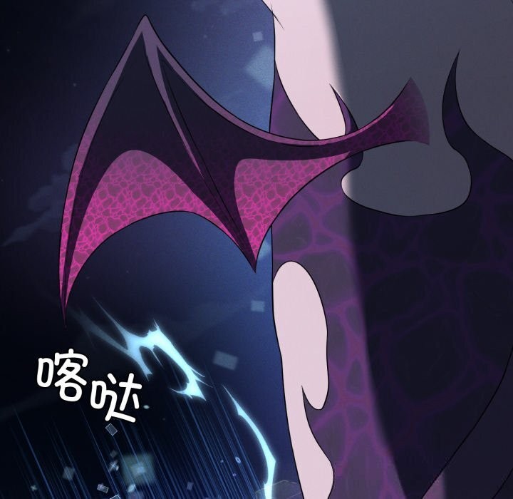 《我靠升级逆袭成为大师》漫画 第59話