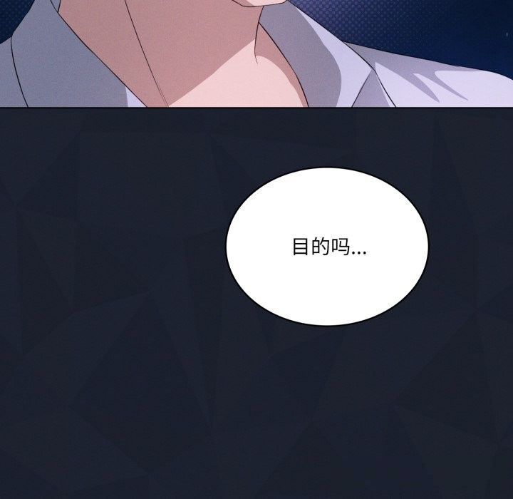 《我靠升级逆袭成为大师》漫画 第59話
