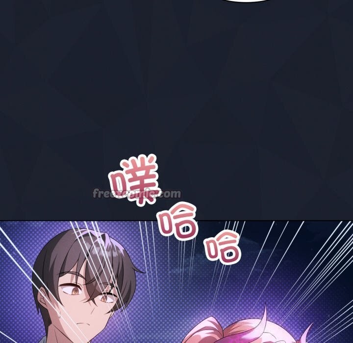 《我靠升级逆袭成为大师》漫画 第59話