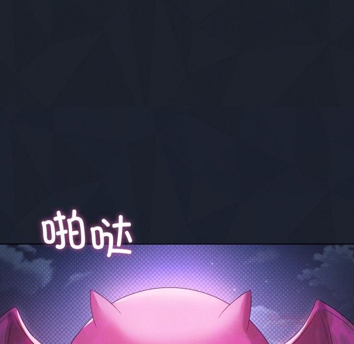 《我靠升级逆袭成为大师》漫画 第59話