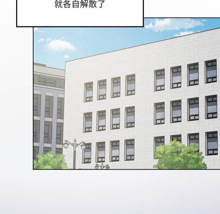 《我靠升级逆袭成为大师》漫画 第59話