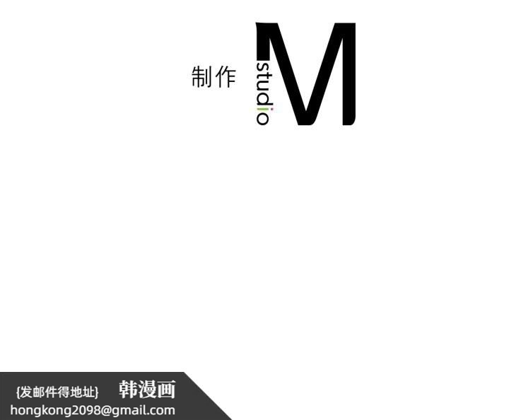 《我靠升级逆袭成为大师》漫画 第59話