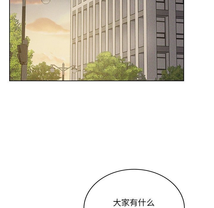 《我靠升级逆袭成为大师》漫画 第60話