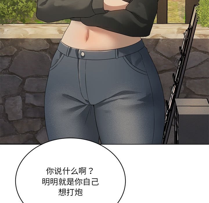 《我靠升级逆袭成为大师》漫画 第60話