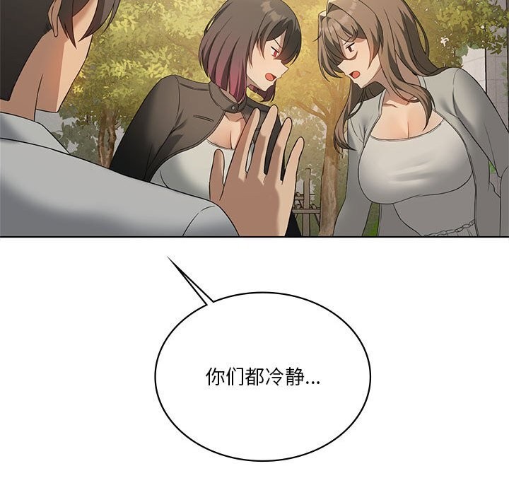 《我靠升级逆袭成为大师》漫画 第60話