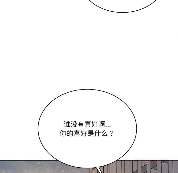 《我靠升级逆袭成为大师》漫画 第60話