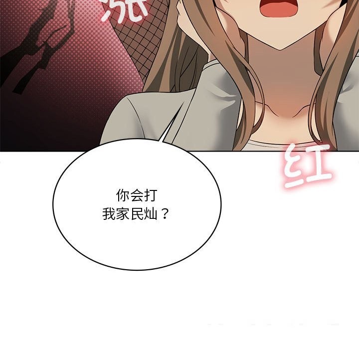 《我靠升级逆袭成为大师》漫画 第60話