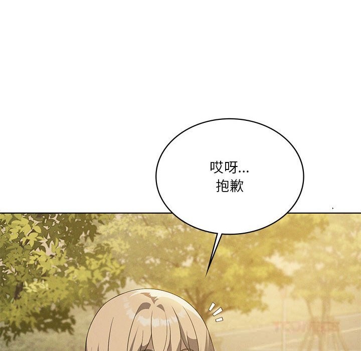 《我靠升级逆袭成为大师》漫画 第60話