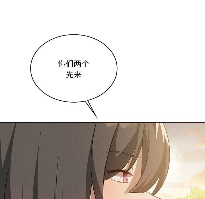 《我靠升级逆袭成为大师》漫画 第60話