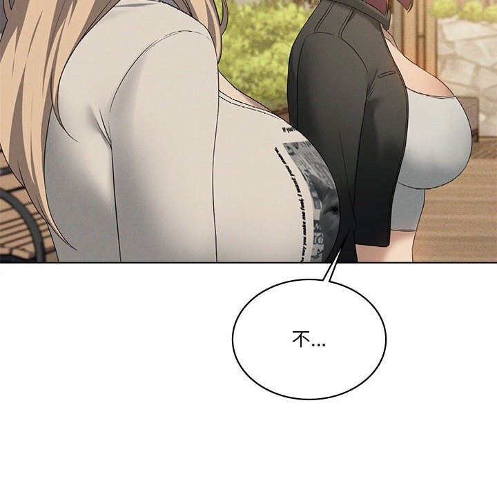 《我靠升级逆袭成为大师》漫画 第60話