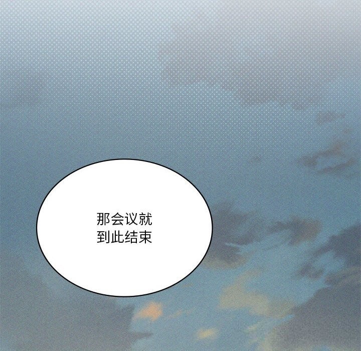 《我靠升级逆袭成为大师》漫画 第60話