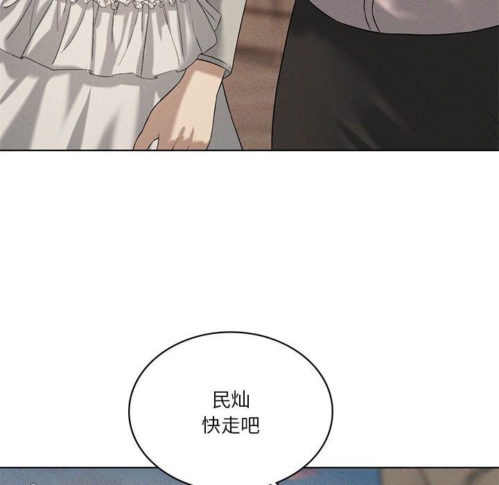 《我靠升级逆袭成为大师》漫画 第60話
