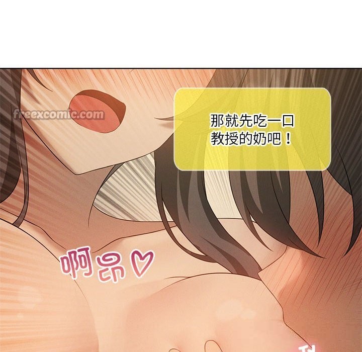 《我靠升级逆袭成为大师》漫画 第60話