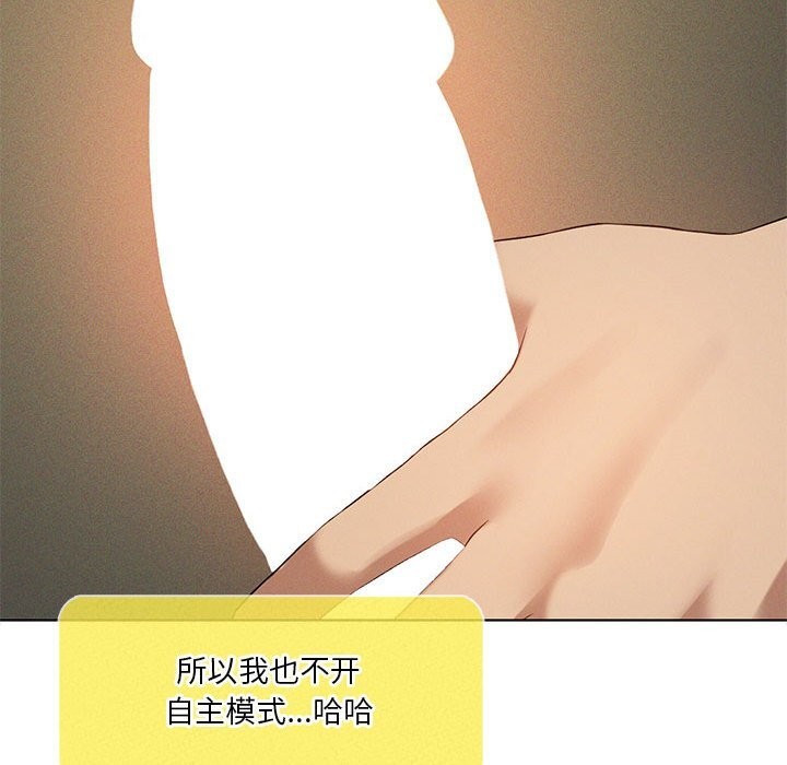 《我靠升级逆袭成为大师》漫画 第60話