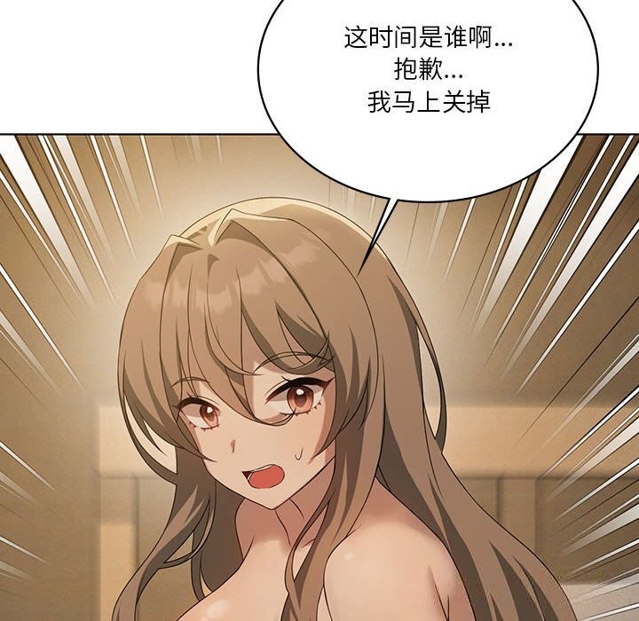 《我靠升级逆袭成为大师》漫画 第60話