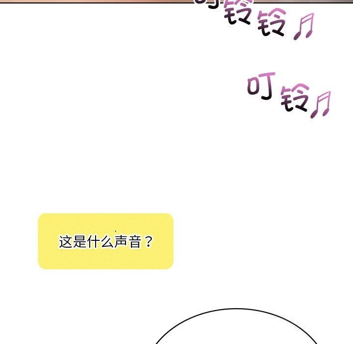 《我靠升级逆袭成为大师》漫画 第60話