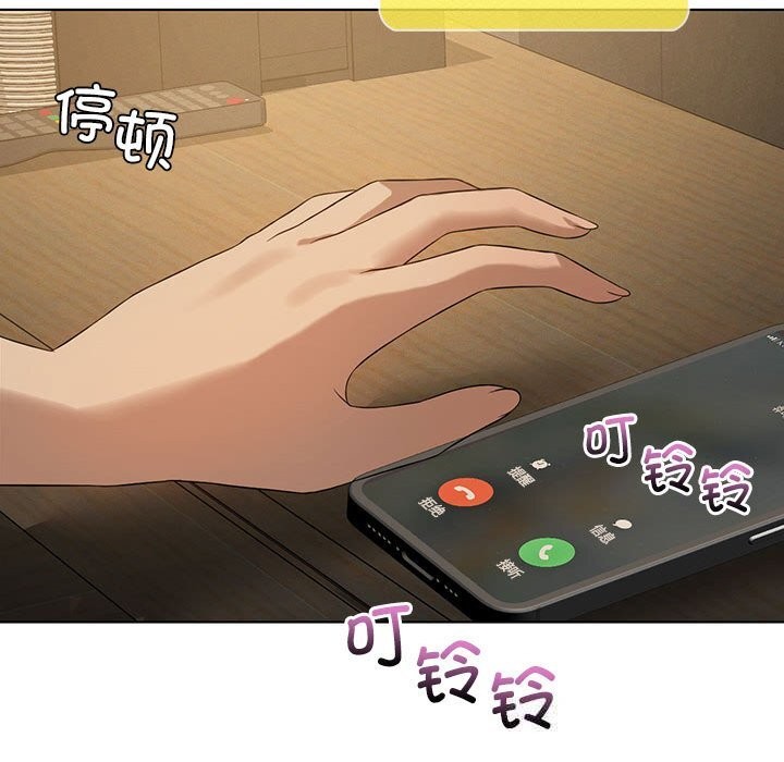 《我靠升级逆袭成为大师》漫画 第60話