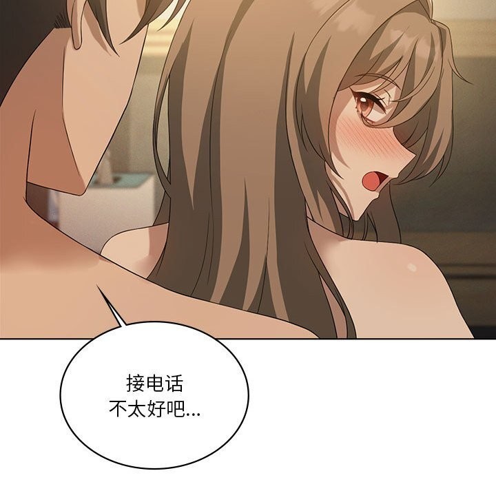 《我靠升级逆袭成为大师》漫画 第60話