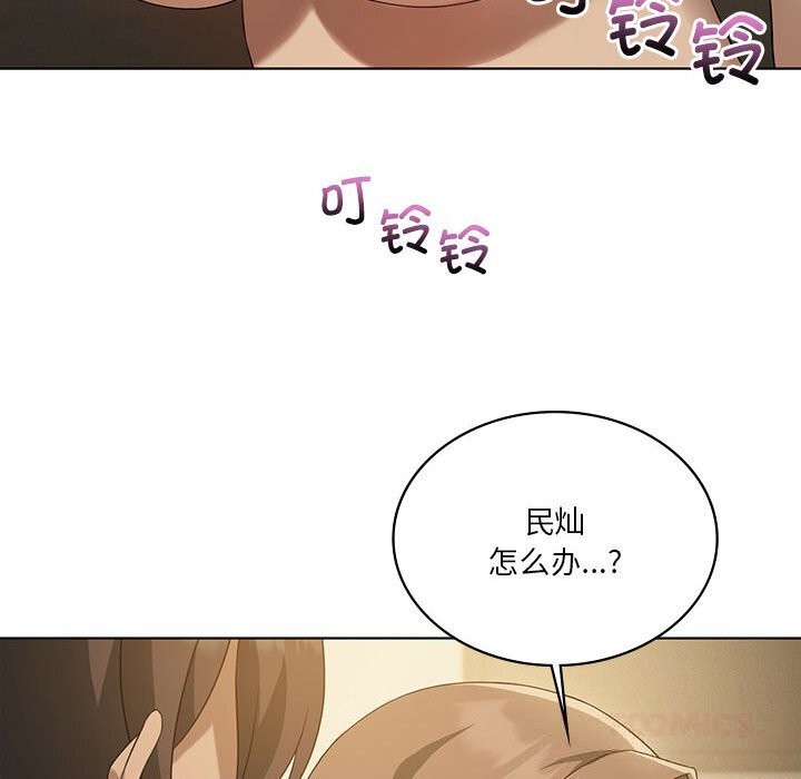 《我靠升级逆袭成为大师》漫画 第60話