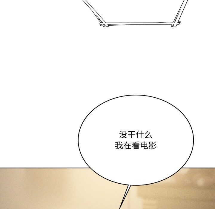 《我靠升级逆袭成为大师》漫画 第61話